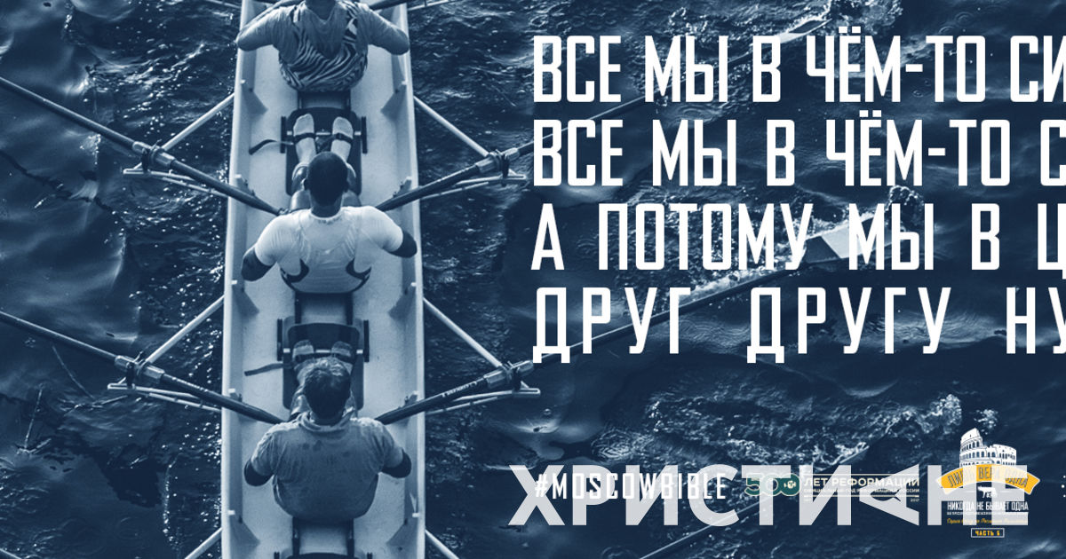 Принятие Христа позволяет с любовью принимать других и себя