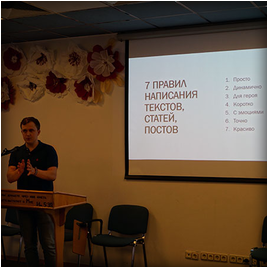 Большой фоторепортаж о конференции «Церковь и СМИ»
