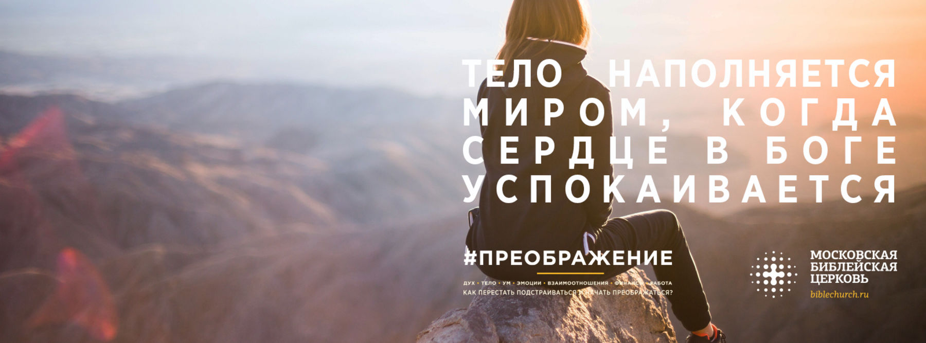 мфо займ вднх