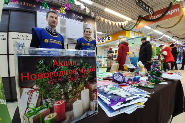 Волонтеры ЦПГИ «Вместе» провели акцию «Новогоднее чудо»